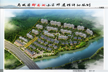 锦龙国际四室二厅147平简装有储证满五出售